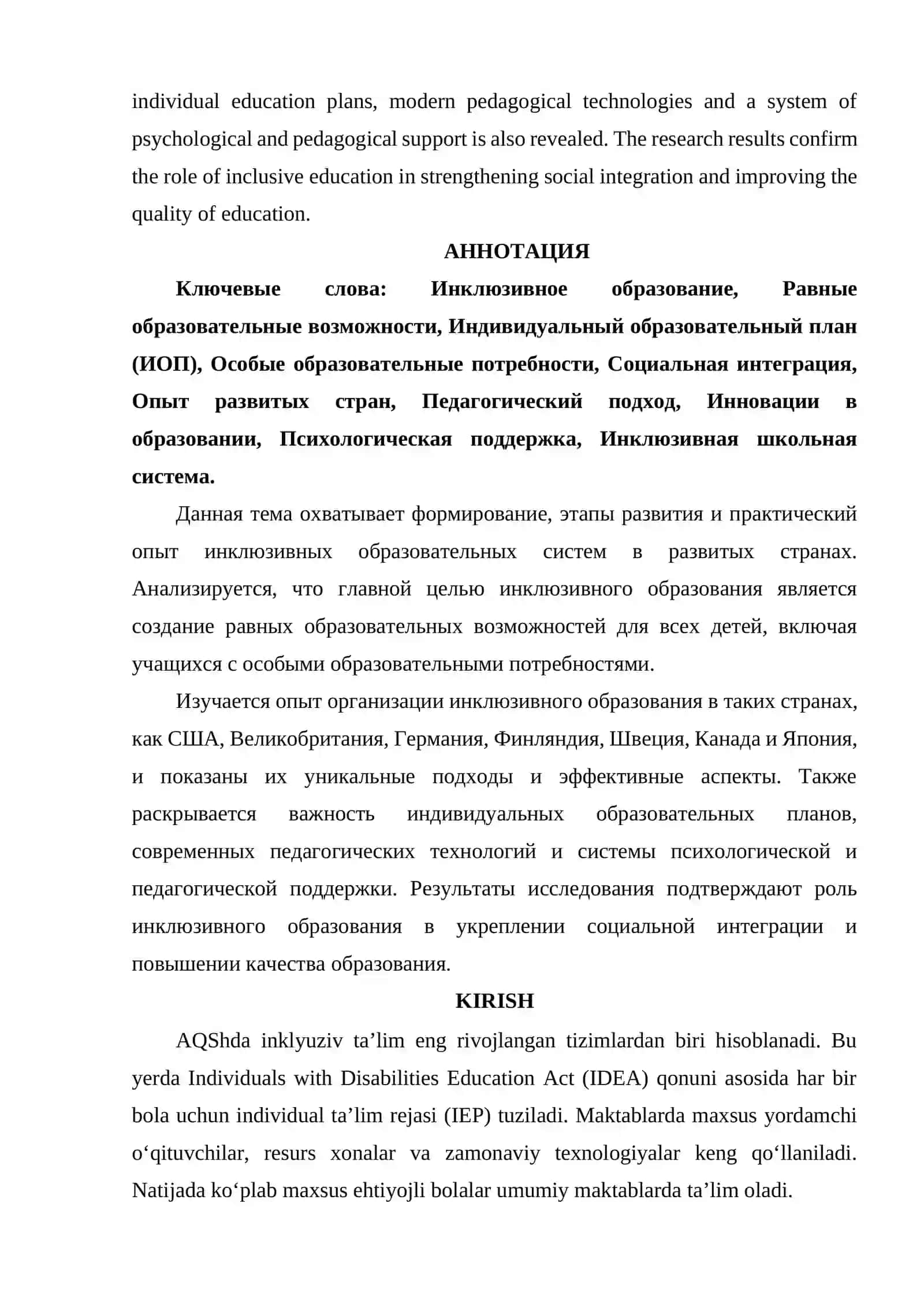 RIVOJLANGAN DAVLATLARDA INKLYUZIV TA’LIM TAJRIBASI. 2