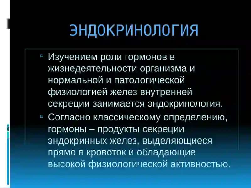 ГИПОФИЗАР ПАКАНАЛИК 2