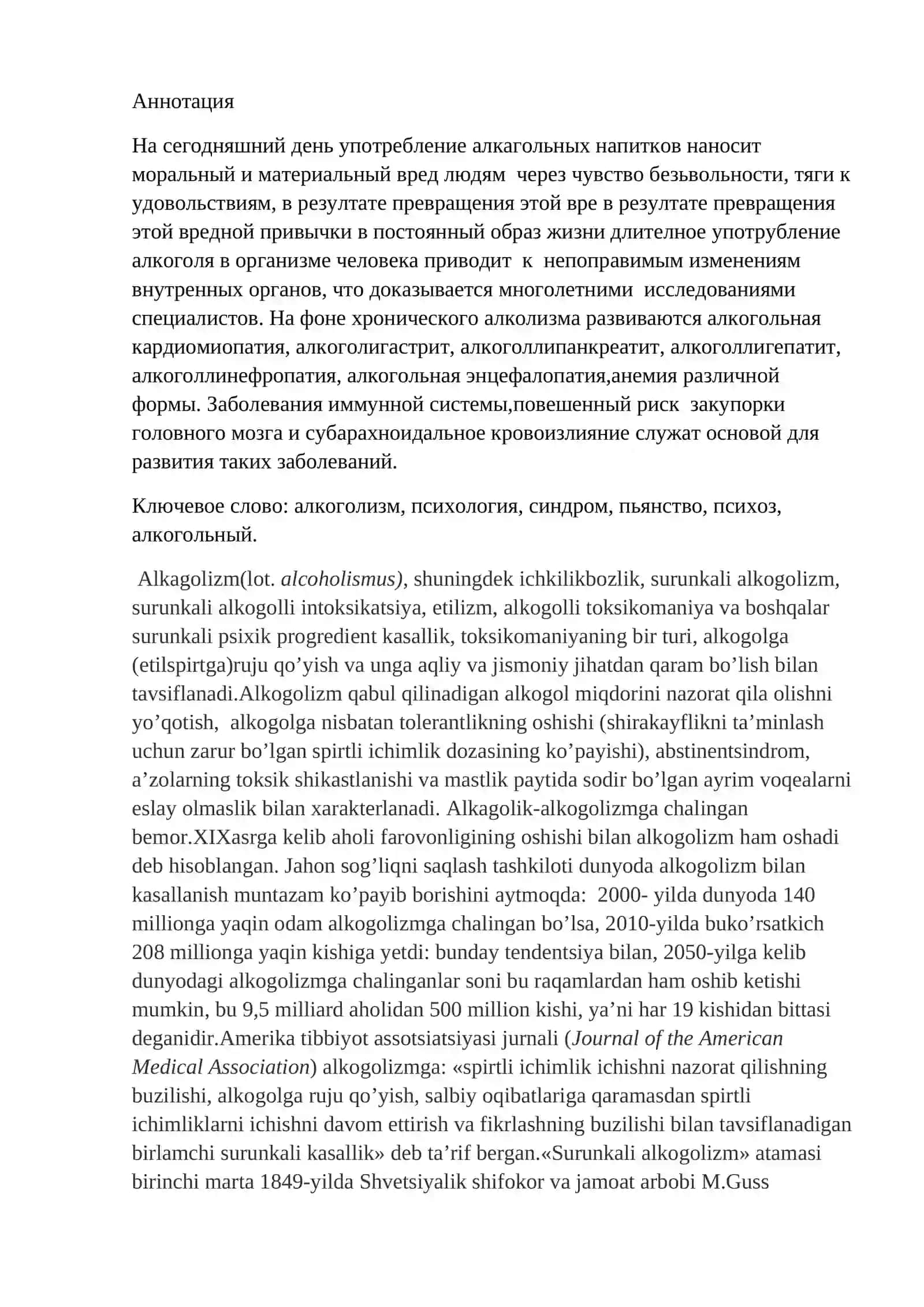 Alkogol ichimliklarning odam organizmiga ta’sir mexanizmi va salbiy oqibatlari 2