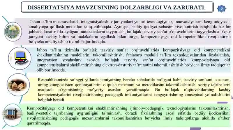 BO‘LAJAK TASVIRIY SAN`AT O‘QITUVCHILARIDA KOMPOZITSIYAGA OID KOMPETENSIYALARNI RIVOJLANTIRISH 2