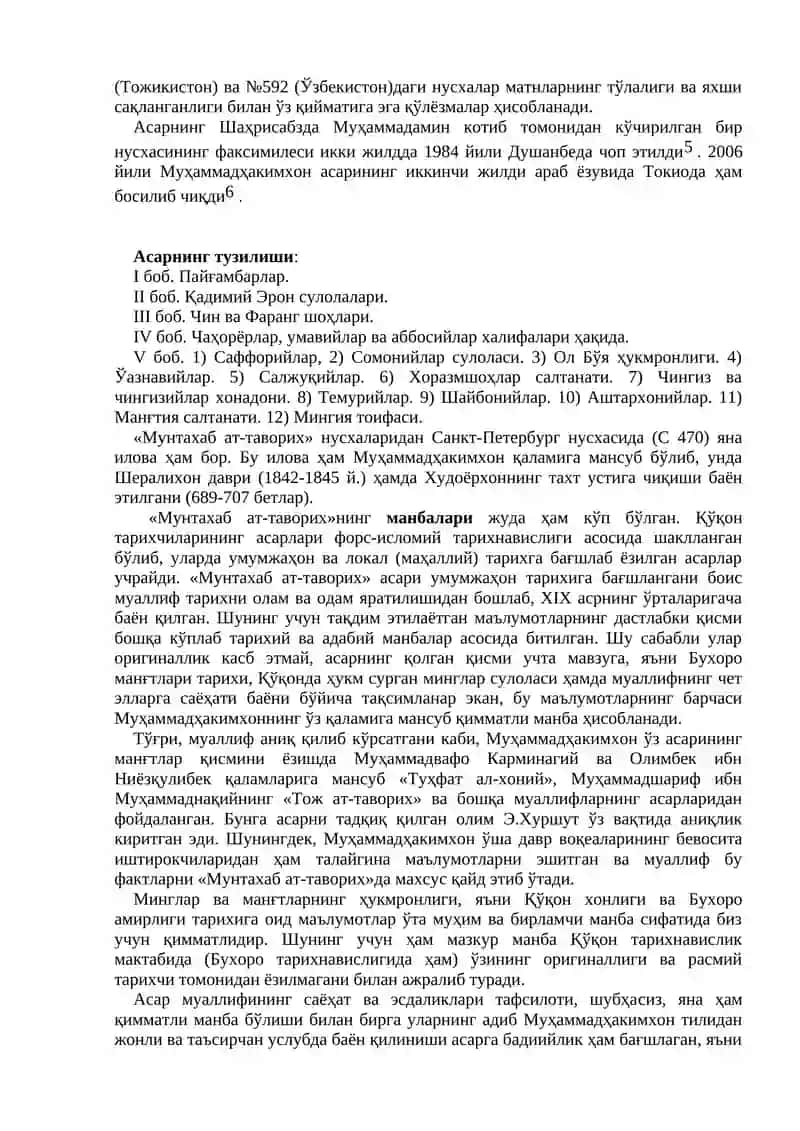 QO’QON XONLIGIDA HARBIY VA HARBIY-MA’MURIY UNVON VA MANSABLAR 2