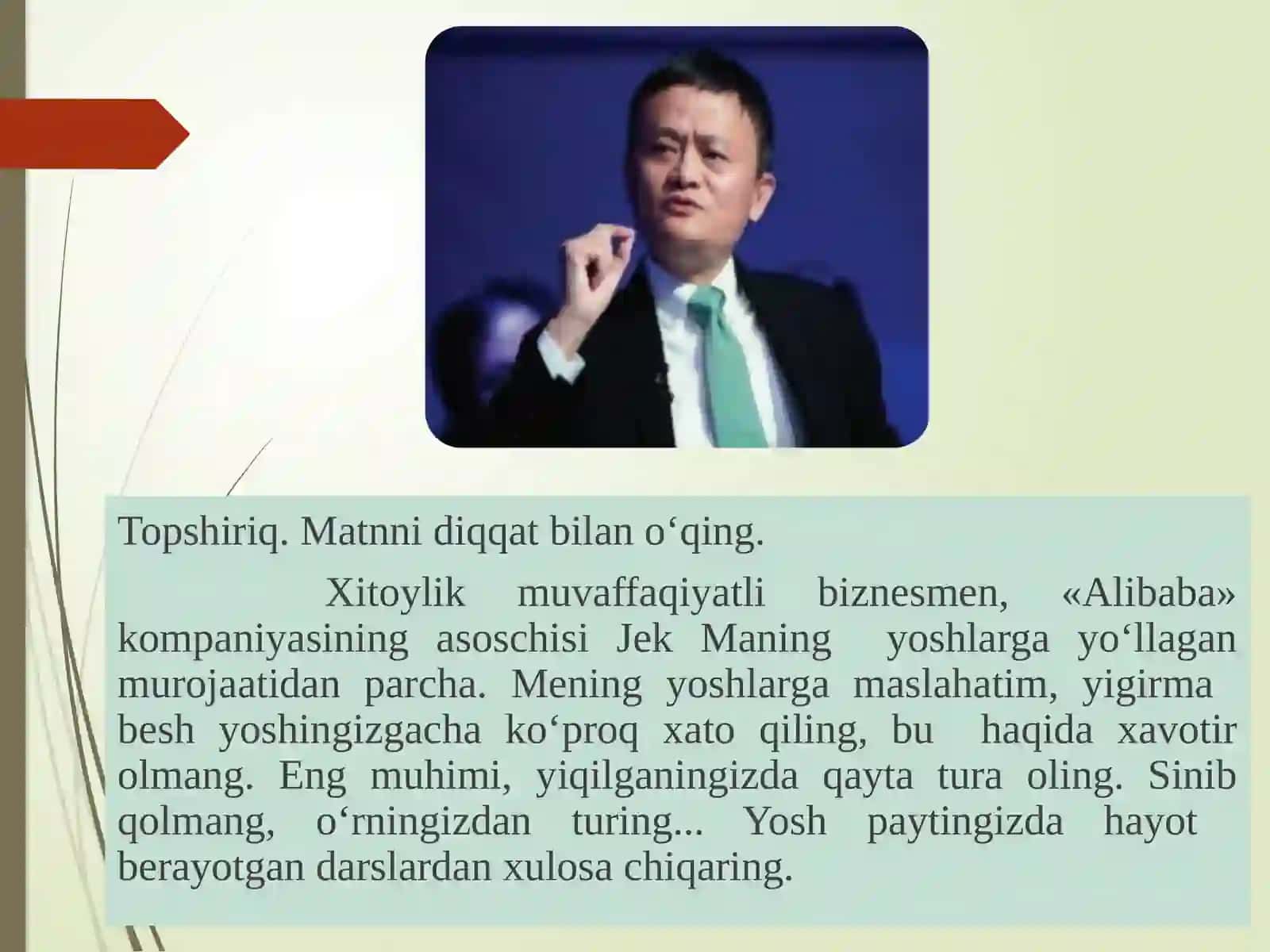 10-sinf Ona tili dars ishlanma. Milliarderlar hayotidan. Subyektiv munosabat shakllari. Yozma matnning kirish qismini shakllantirish 2