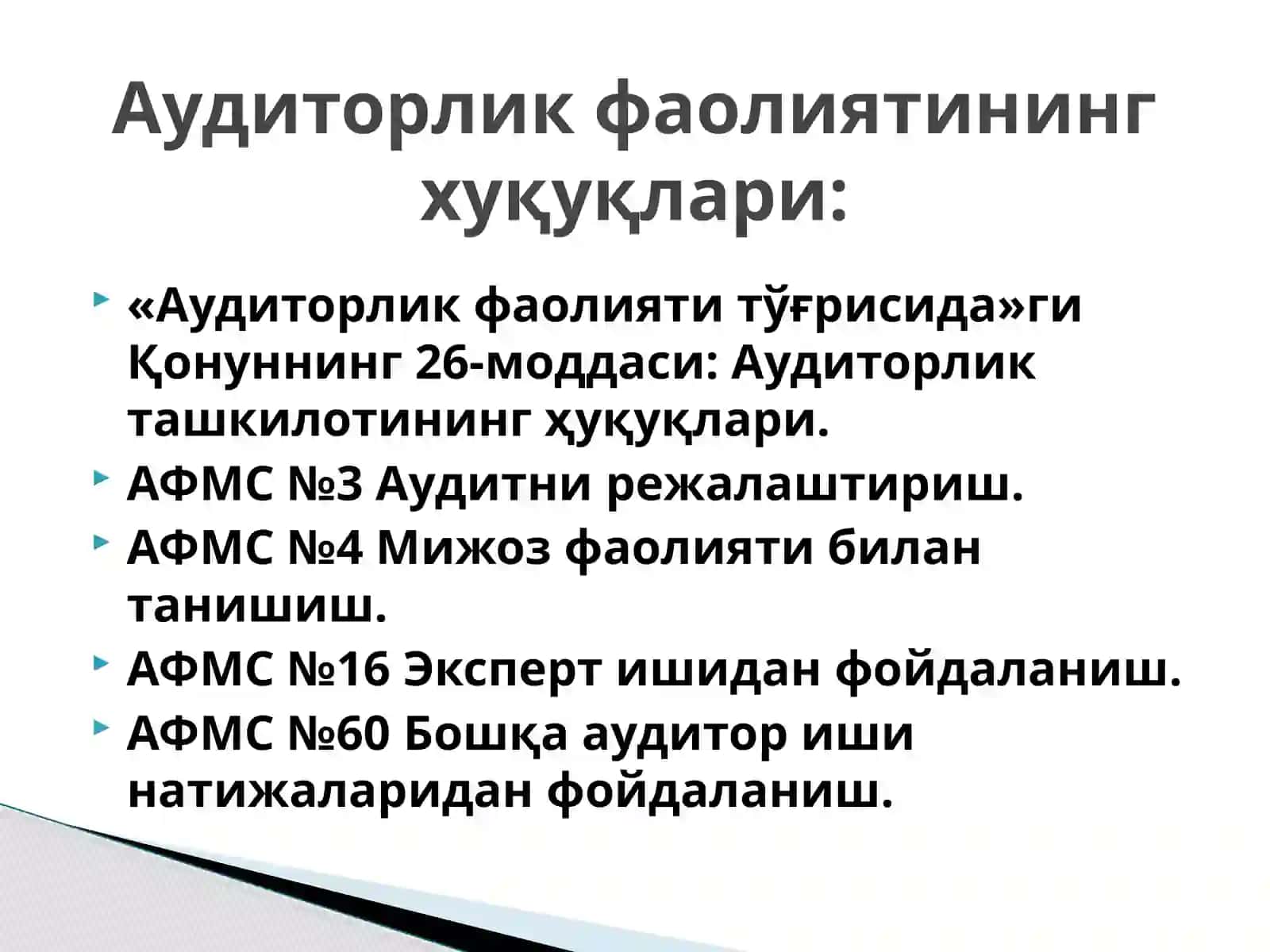 Аудиторлик фаолиятининг хуқуқлари 2
