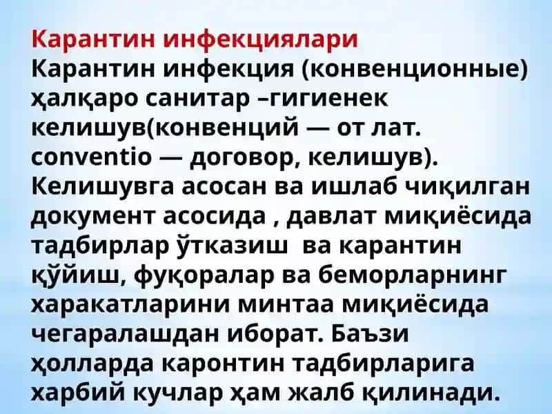 Ута хавфли инфекциялар: вабо ва сибир яраси бруцеллез, туларемия ва улат кузгатувчиларига характеристика, лаборатория диагностикаси 2