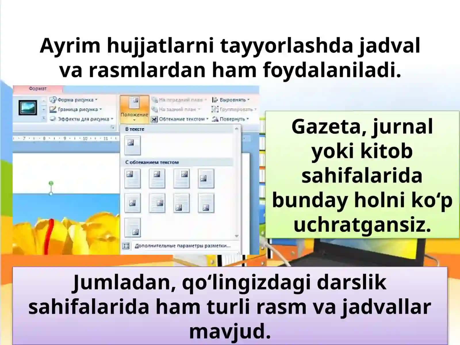 6-sinf Informatika Hujjatlarda rasmlar bilan ishlash 2