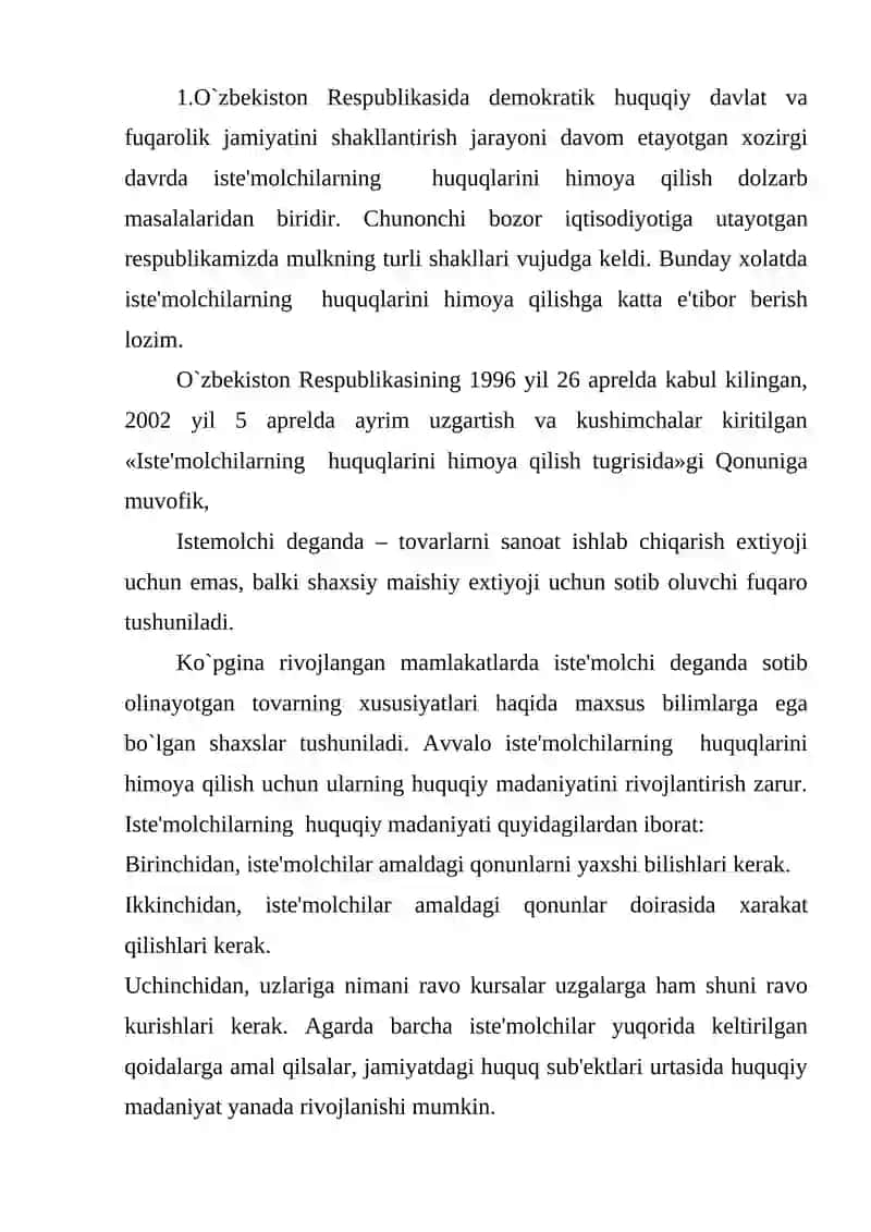 Istе'molchilarning huquqini himoya qilish asoslari 2