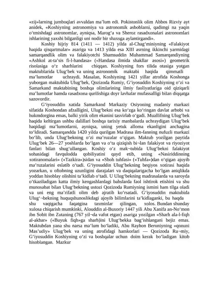 G‘iyosuddin al-Koshiy (1380 — 1429 ) 2