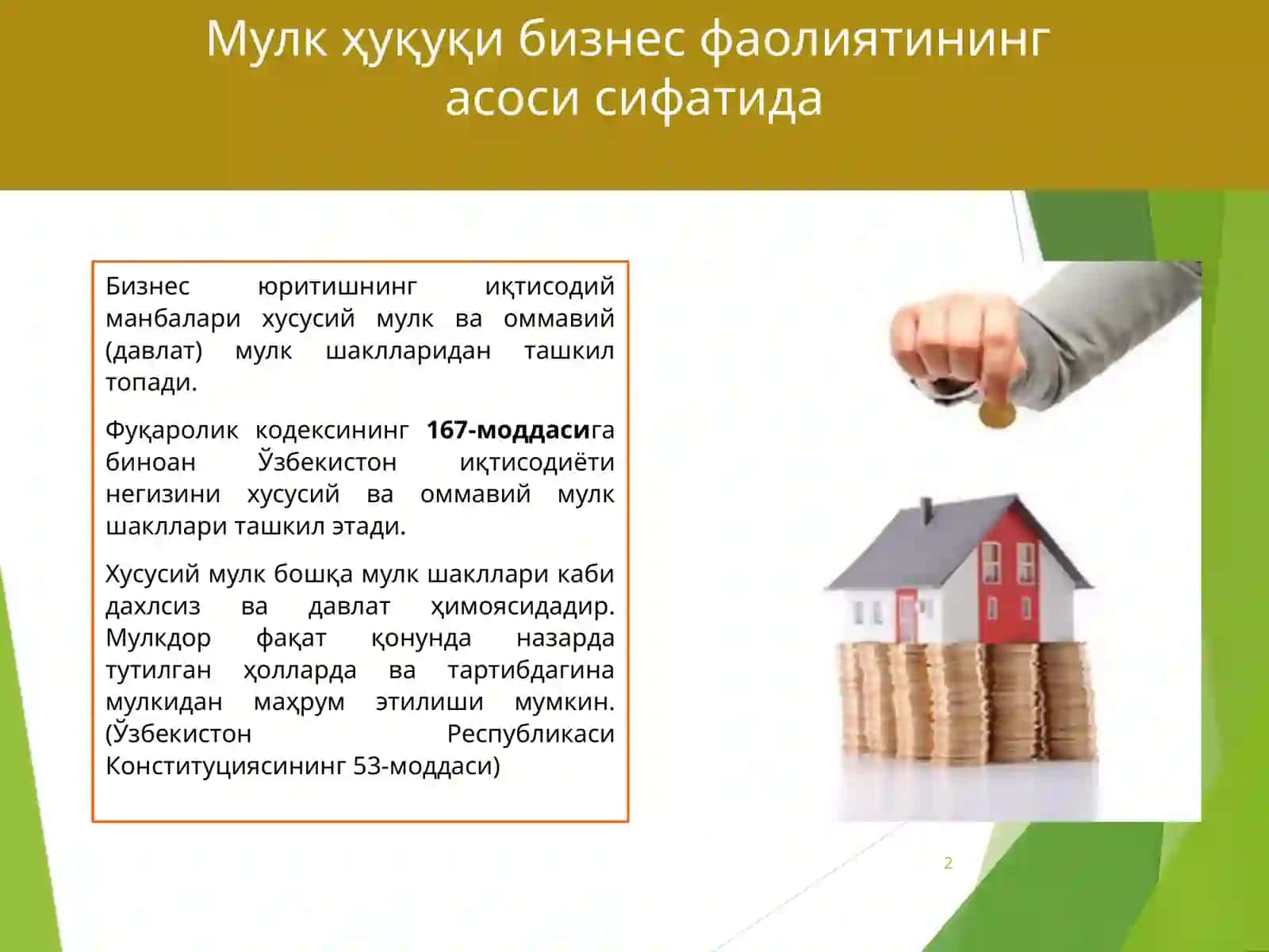 Бизнесфаолиятинингмулкийасослари 2