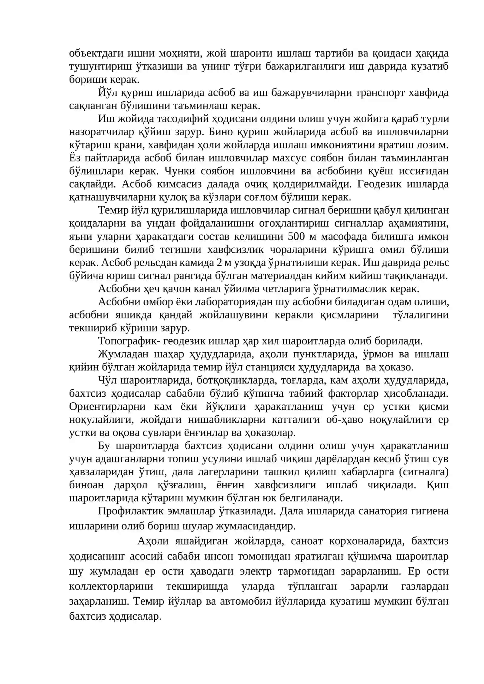 Меҳнат хавфсизлиги ва атроф-муҳитни муҳофазаси 2