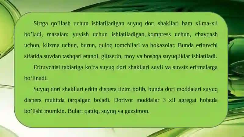 Suyuq dori turlari ppt 2