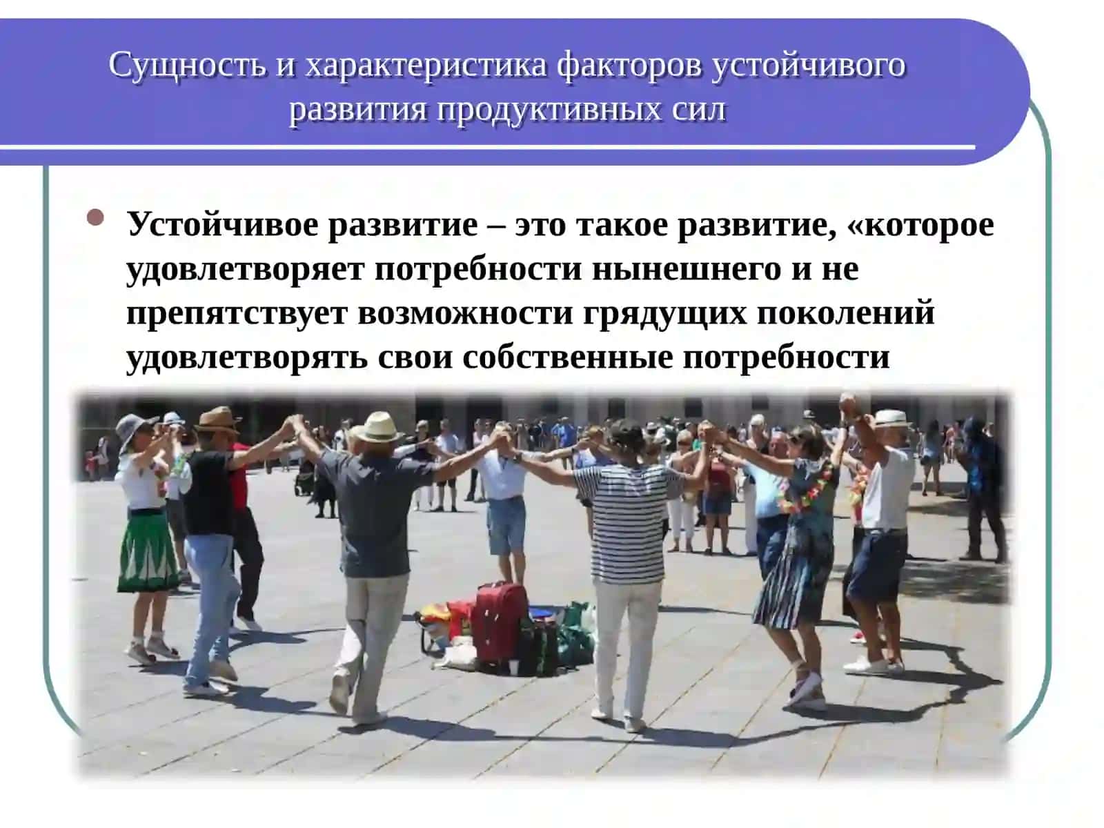 ИДЕЯ НАЦИОНАЛЬНОЙНЕЗАВИСИМОСТИ 2