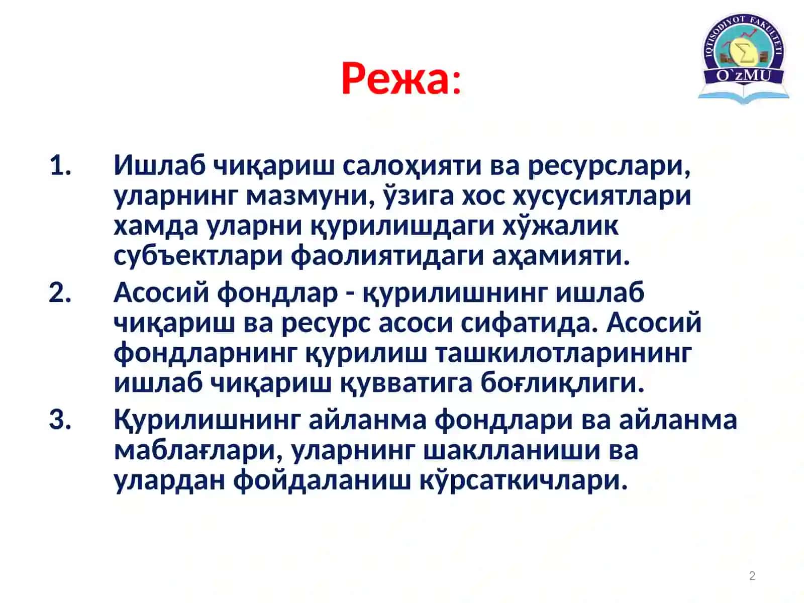 Қурилишнинг ишлаб чиқариш ресурслари 2