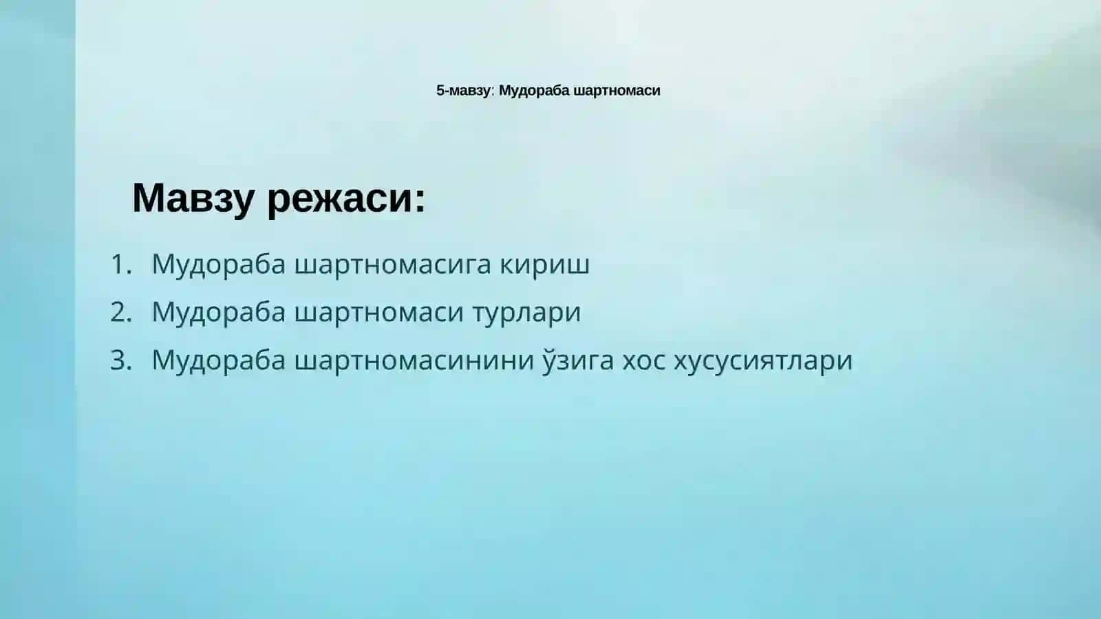 Мудораба шартномаси 2