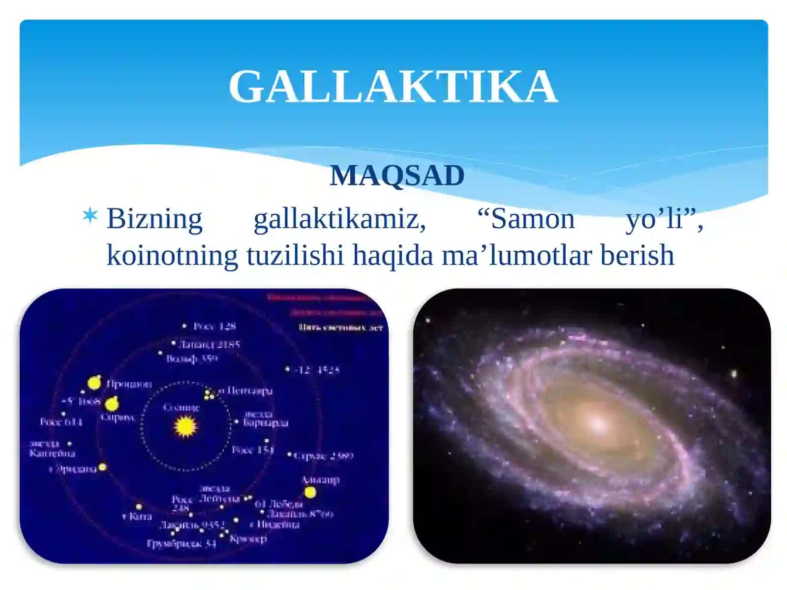 Gallaktika. Koinot tuzilishi va rivojlanishi haqidagi hozirgi zamon dunyoqarashlar 2