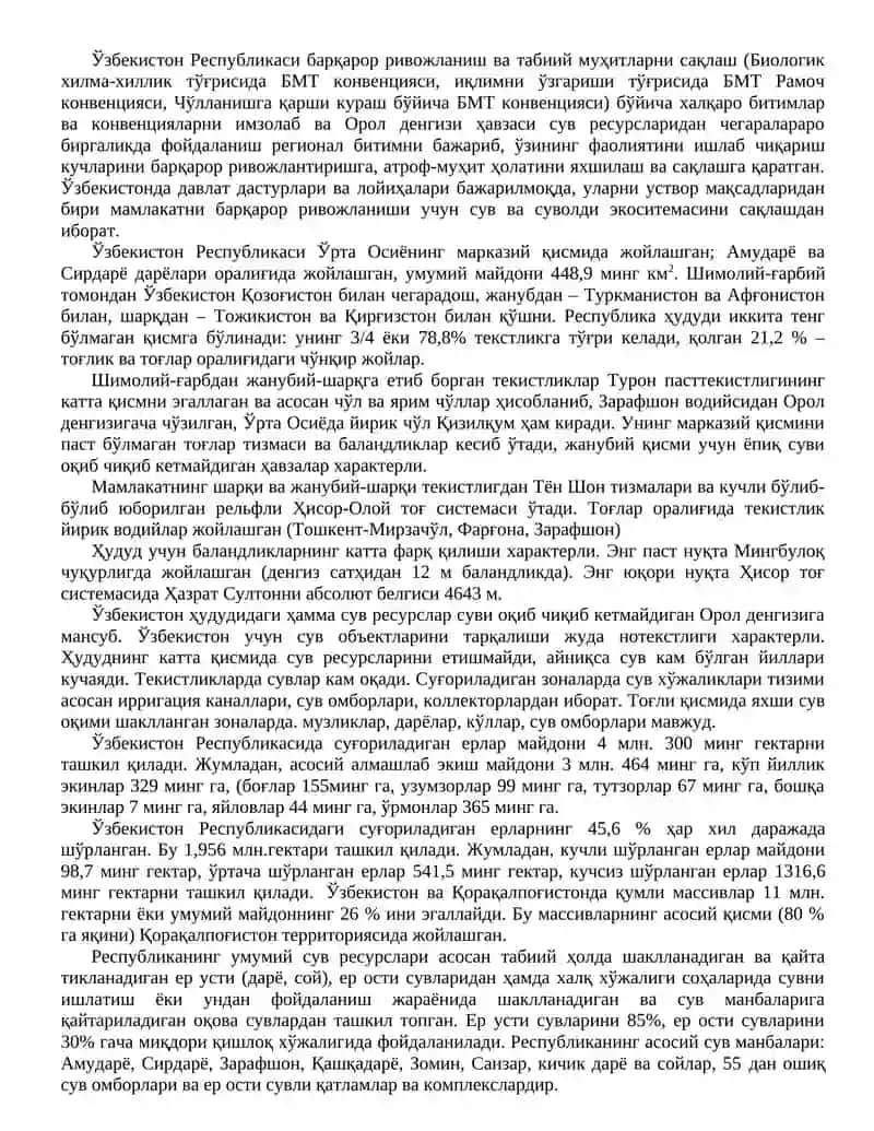 ЎЗБЕКИСТОН РЕСПУБЛИКАСИДАГИ ВИЛОЯТ ҲУДУДЛАРИНИНГ ТАБИИЙ ШАРОИТЛАРИНИ ЎРГАНИШ 2