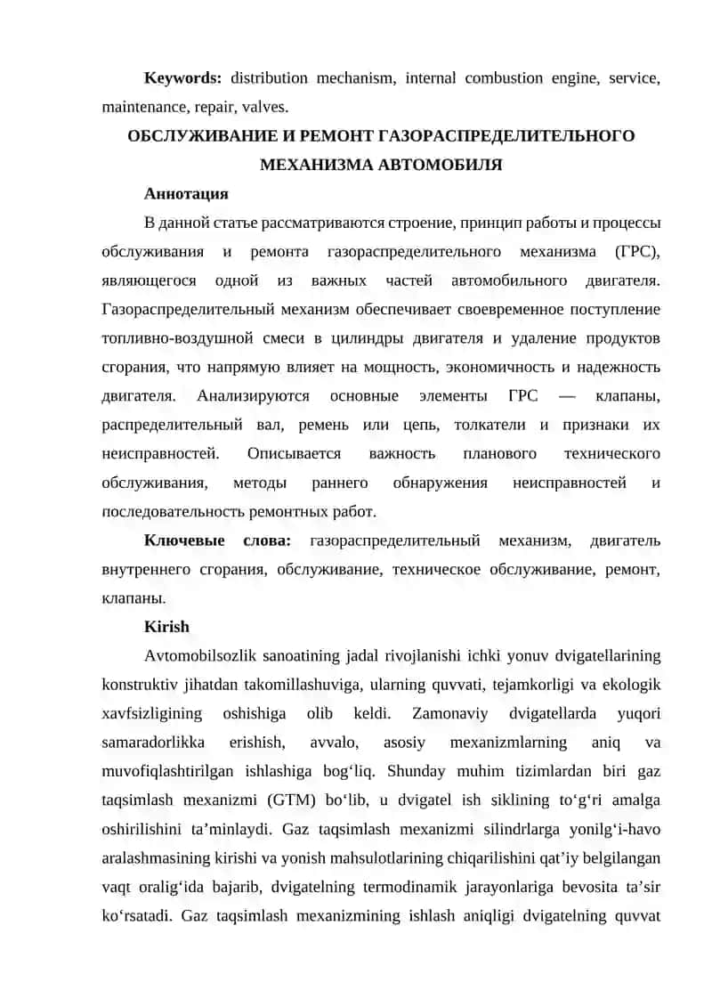 AVTOMOBIL GAZ TAQSIMLASH MEXANIZMIGA SERVIS XIZMAT KO‘RSATISH VA UNI TA’MIRLASH 2