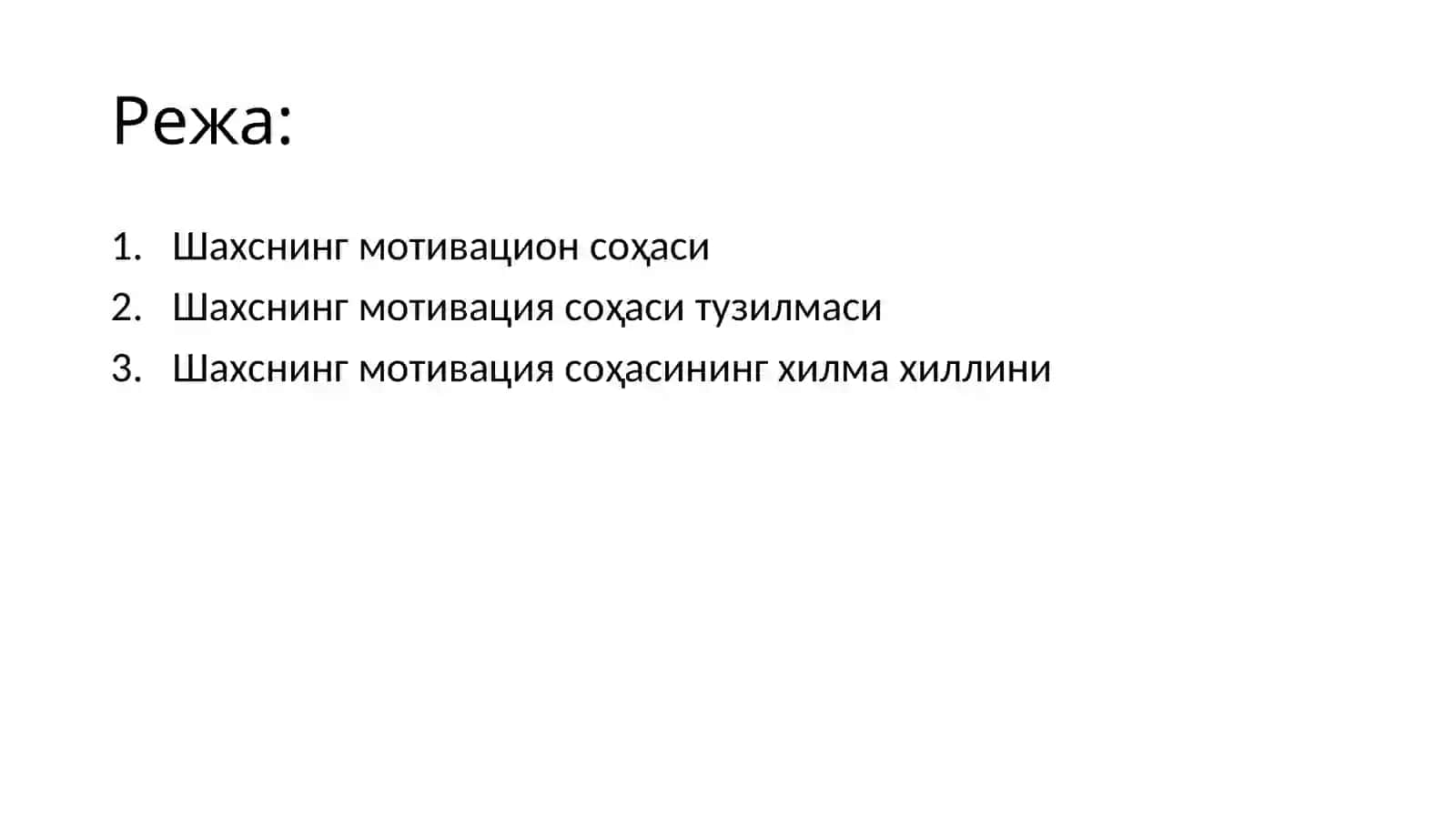 Мотивациянинг асосий турлари ва ривожланиш босқичлари 2