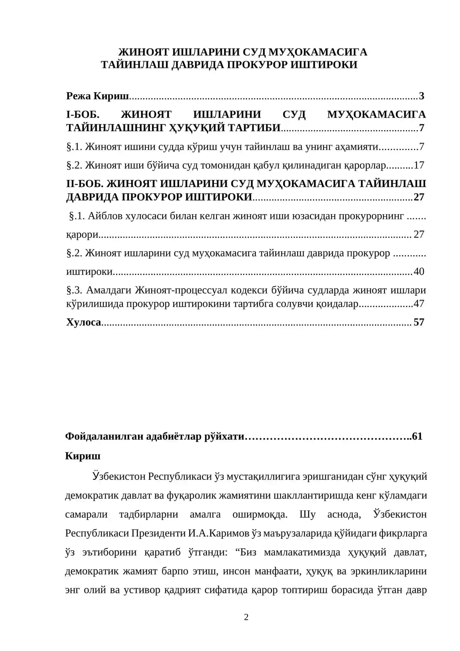 ЖИНОЯТ ИШЛАРИНИ СУД МУҲОКАМАСИГА ТАЙИНЛАШ ДАВРИДА ПРОКУРОР ИШТИРОКИ 2
