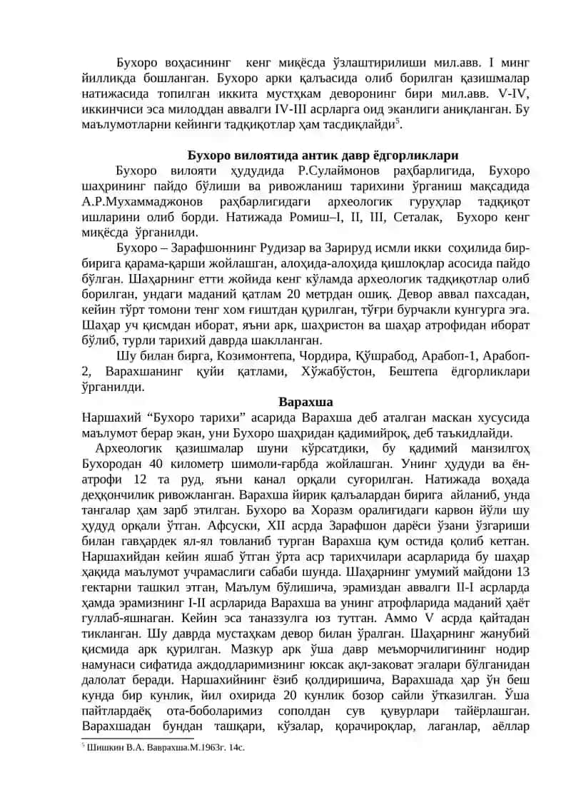 Бухоро воҳаси шаҳарлари урбанизацияси 2
