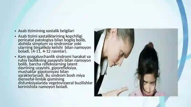 Bolalarda asab tizimini jarohatlanish semiotikasi va sindromlari. Meningial va ensefalitik sindrom. Patologik reflekslar 2