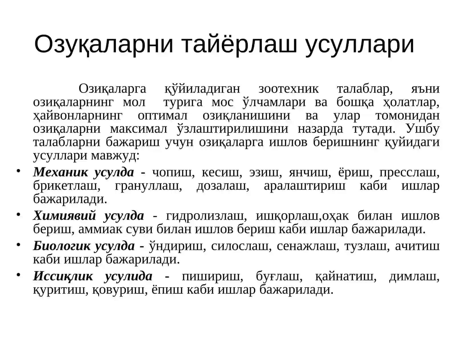 Озуқаларни тайёрлашни механизациялаштириш.Озуқаларни майдалаш технологияси асослари 2