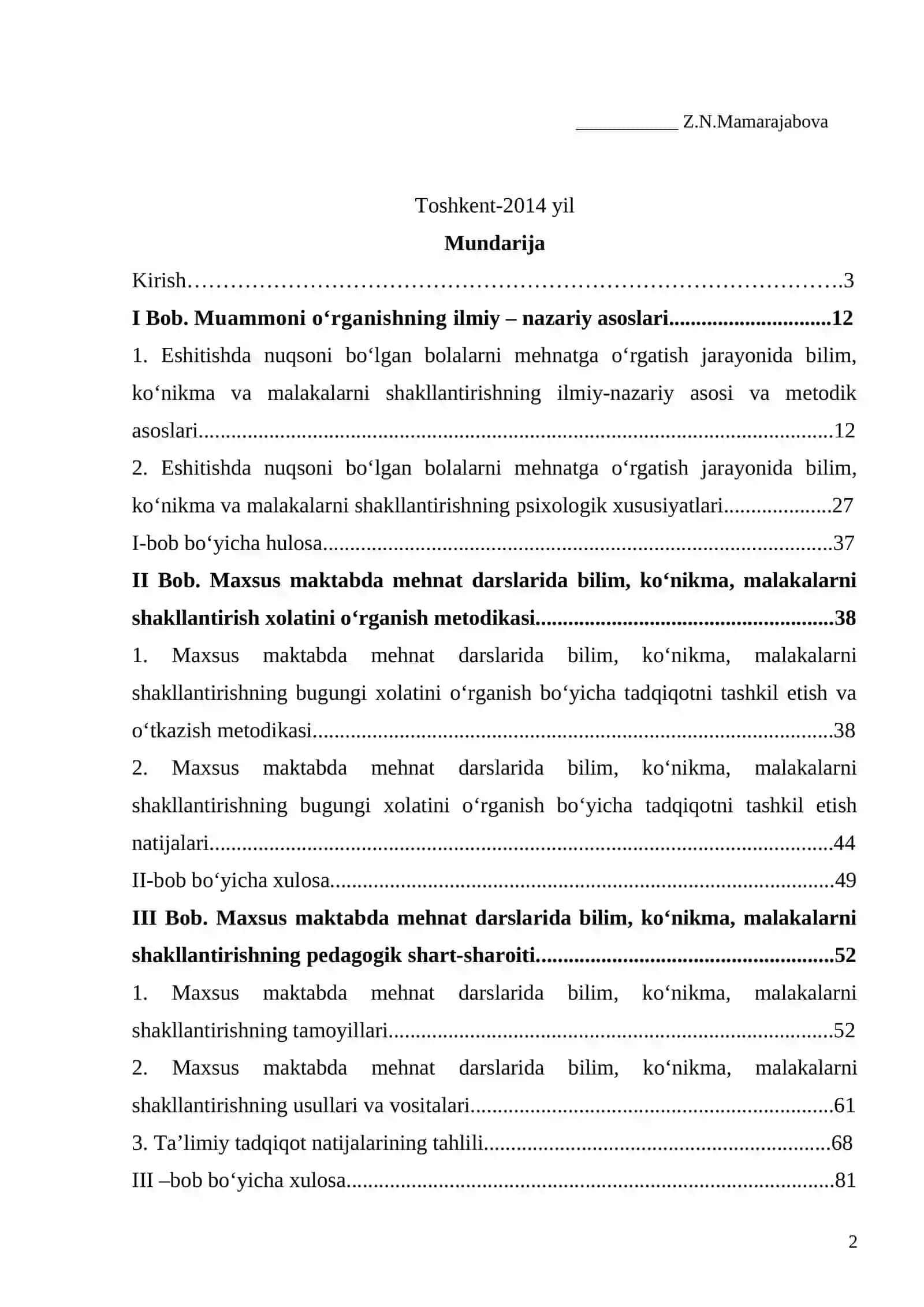 Eshitishda nuqsoni bо‘lgan bolalarni mehnatga о‘rgatish jarayonida bilim, kо‘nikma va malakalarni shakllantirish 2
