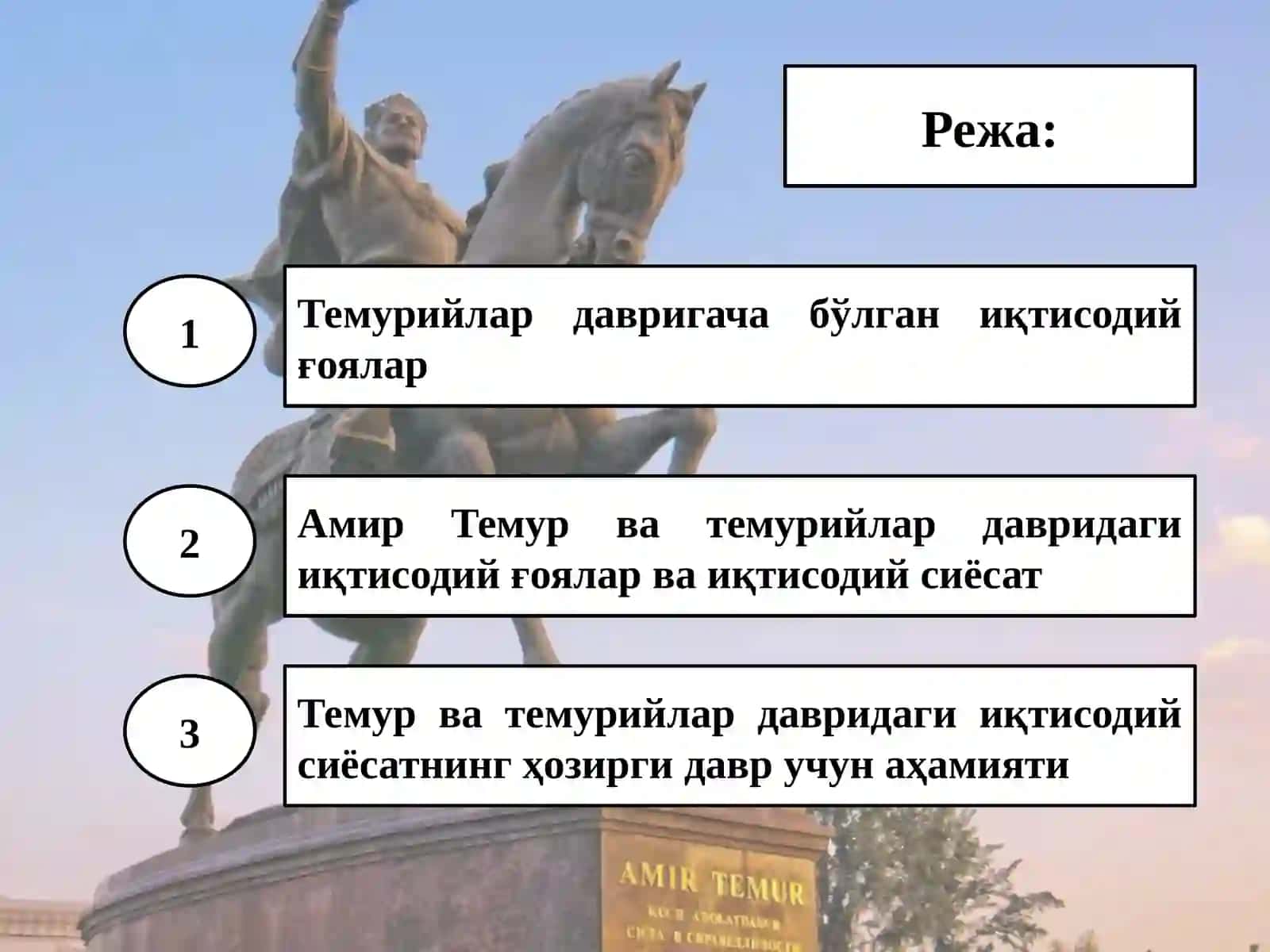 Темурийлар давригача бўлган ва Темур иккисидлиги Ғоялар 2