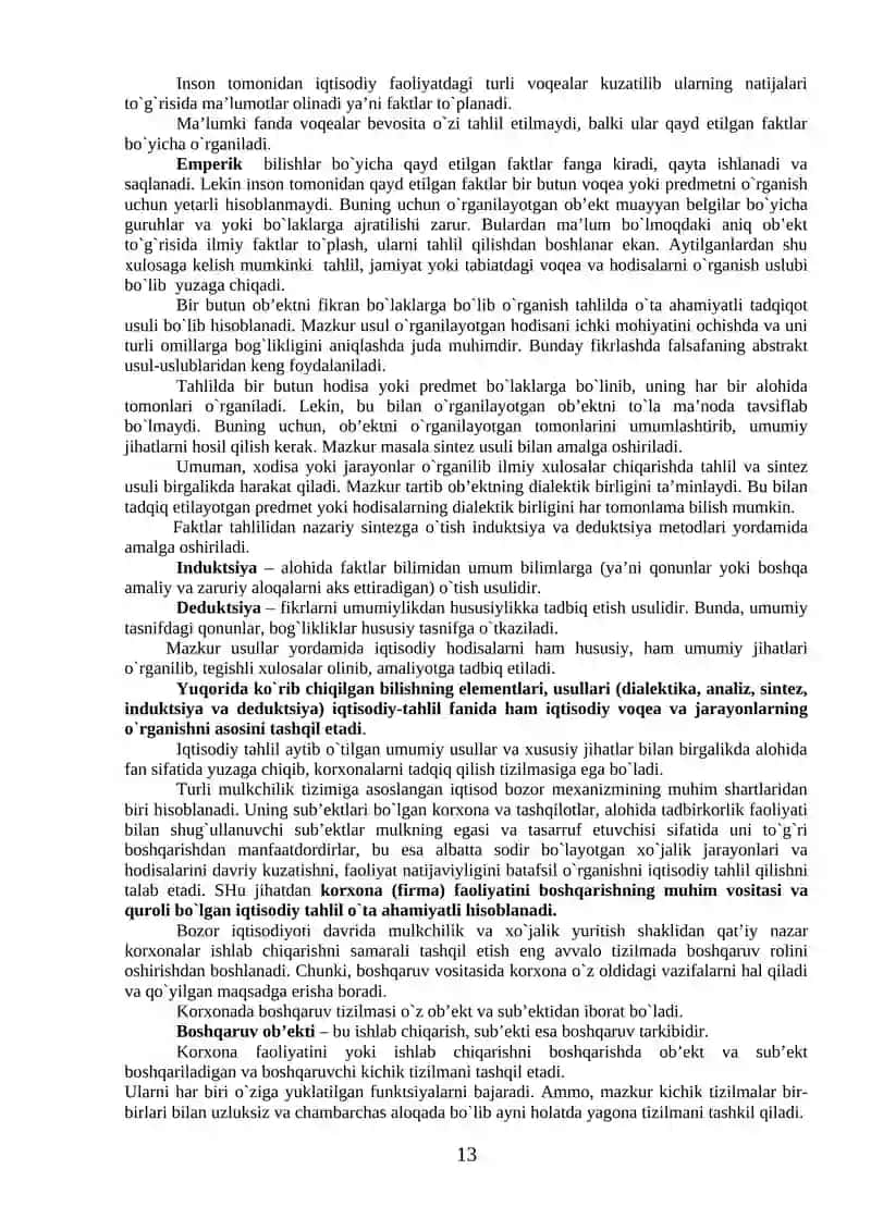 “Mehmonxonalar xo‘jaligi faoliyati tahlili” fanida qo‘llaniladigan usullar 2