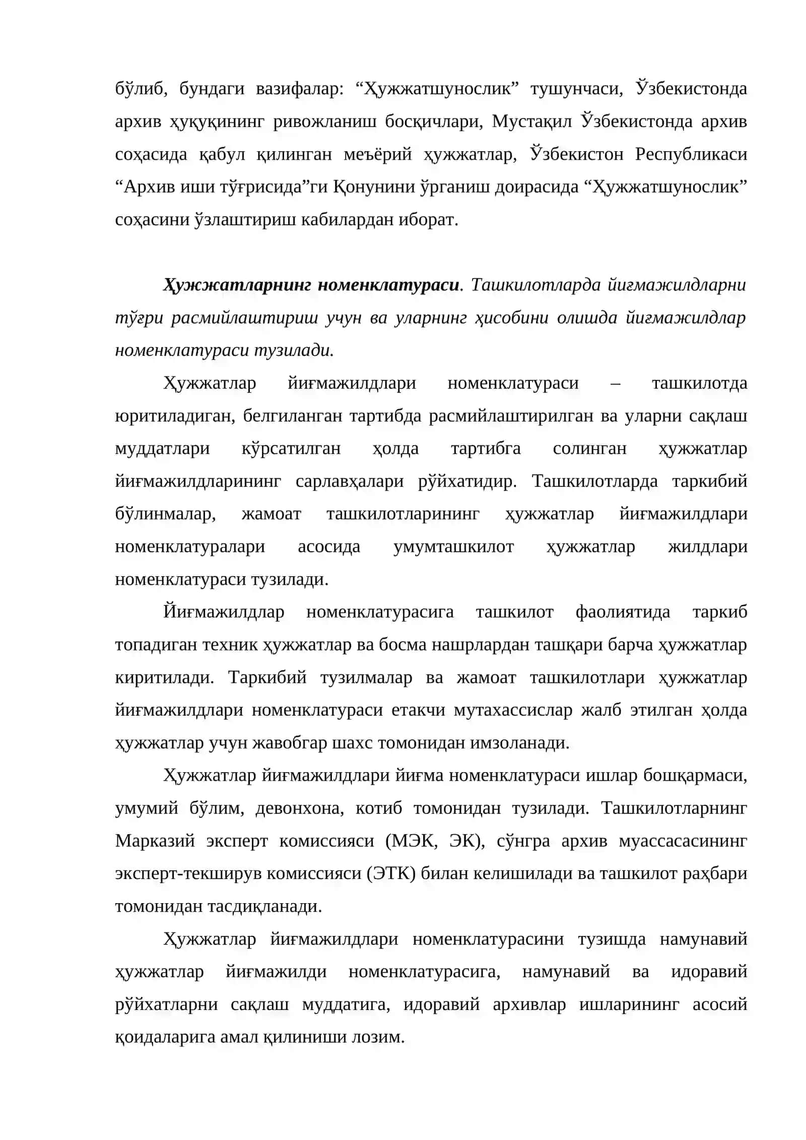 ҲУЖЖАТШУНОСЛИКНИНГ ОБЪЕКТ, ПРЕДМЕТ ВА ТАДҚИҚОТ УСУЛЛАРИ 2