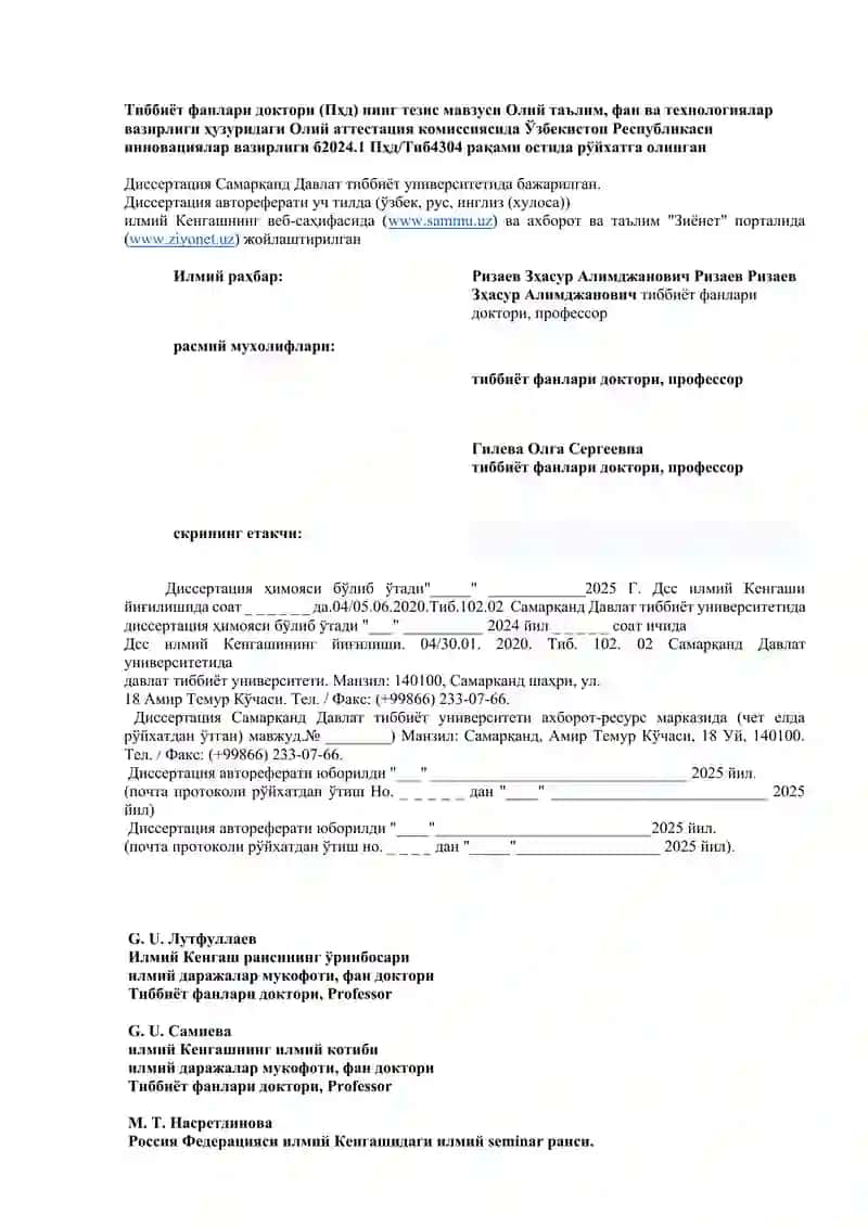 СУРУНКАЛИ УМУМИЙ ПЕРИОДОНТИТ РИВОЖЛАНИШИДА ПЕРИОДОНТАЛ ТЎҚИМАЛАРНИ ҚАЙТА ҚУРИШ БЕЛГИЛАРИНИНГ ДИАГНОСТИК ҚИЙМАТИНИ ВА УНИ ТУЗАТИШ УСУЛЛАРИНИ БАҲОЛАШ 2
