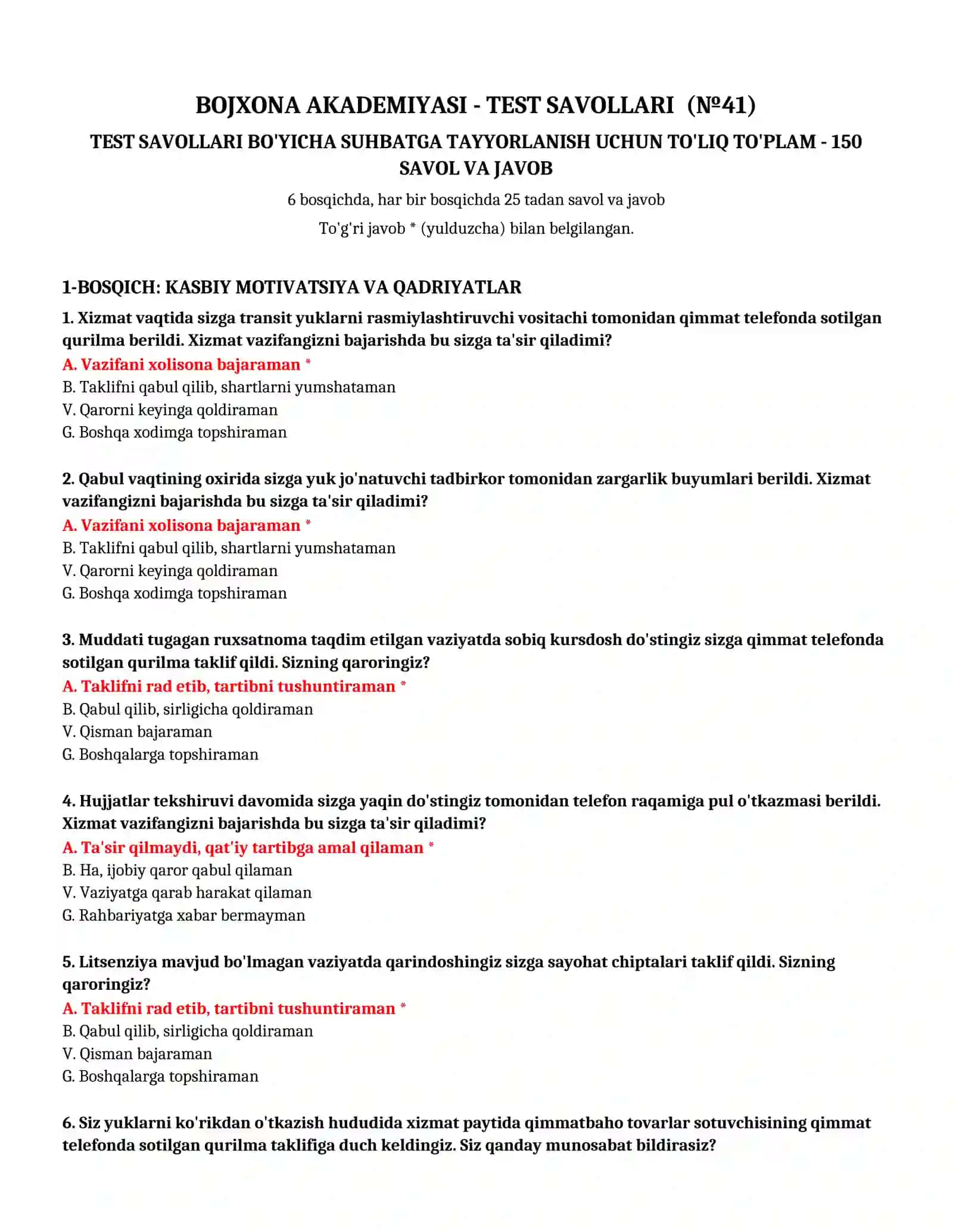 BOJXONA AKADEMIYASI - TEST SAVOLLARI (№ 41) 2