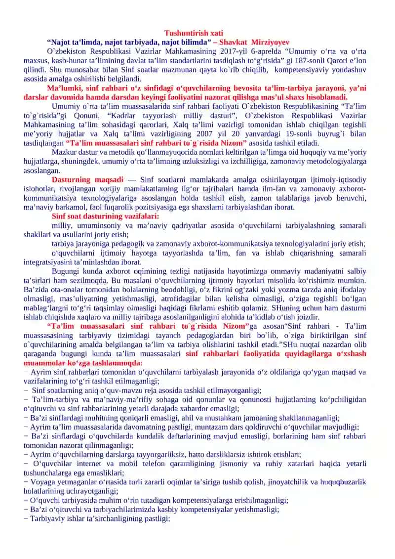 10-sinflar uchun Sinf soati Yillik ish reja va ishlanmalari 2