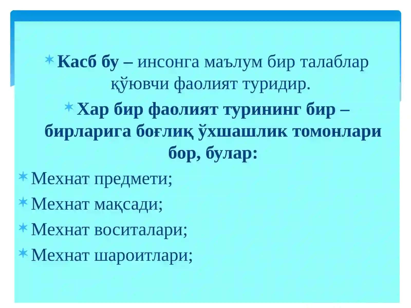 Касблар тўғрисидаги маълумотлар 2