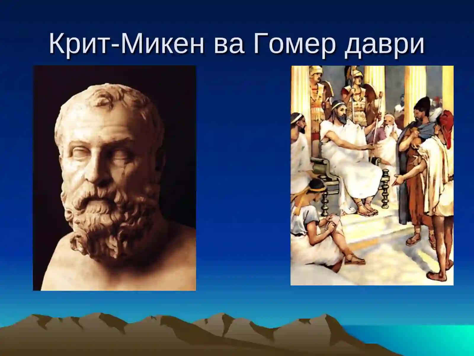 Қадимги Афина давлати 2