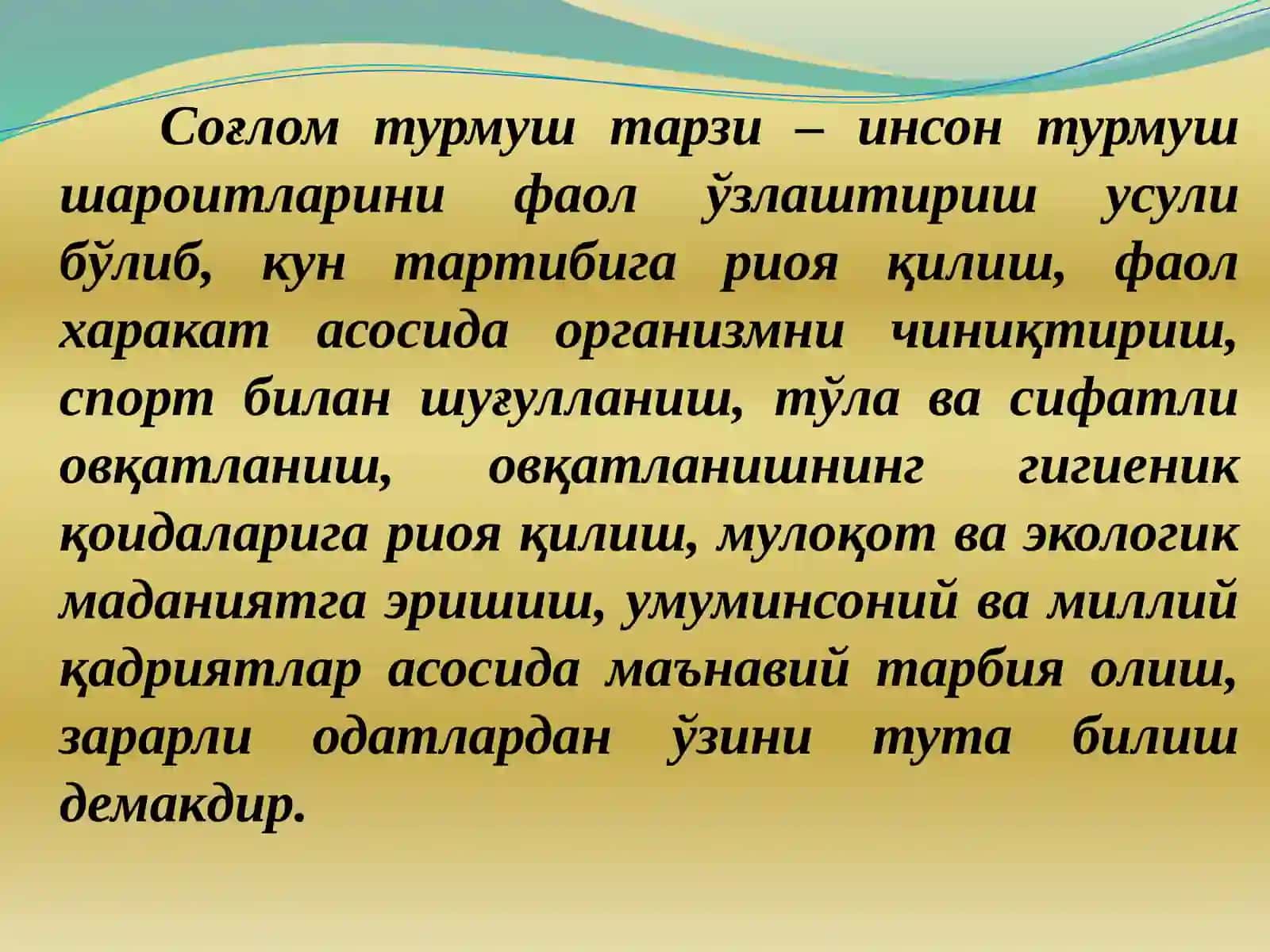 Соғлом турмуш тарзи асослари тушунчаларини шакллантириш 2