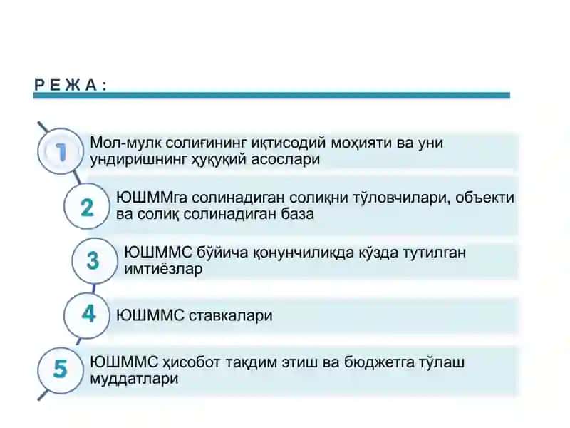 "Солиқлар ва солиққа тортиш" фаниданмаъруза машғулоти 2