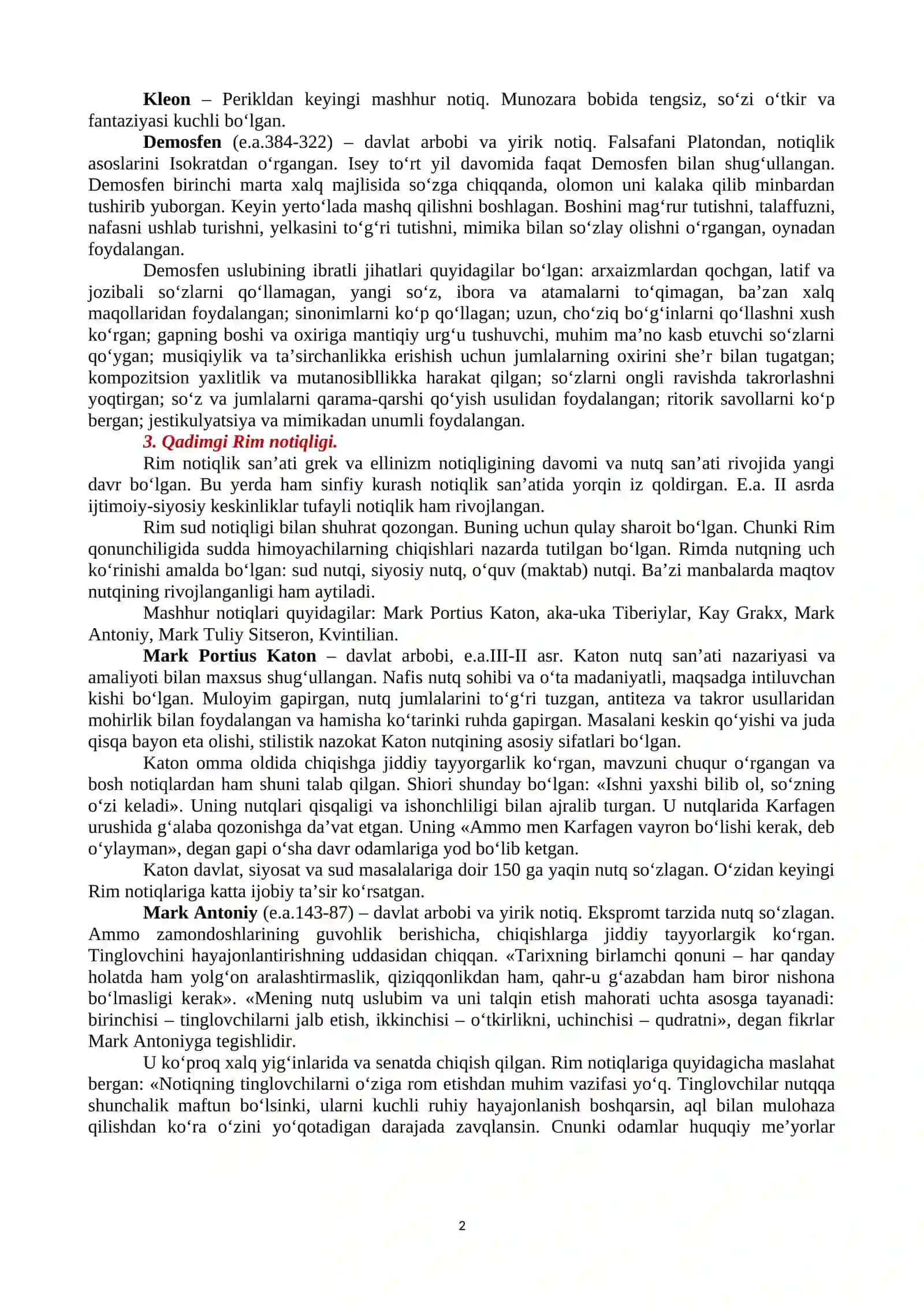 G‘arbda – antik dunyo va o‘rta asrlarda notiqlik san’ati 2