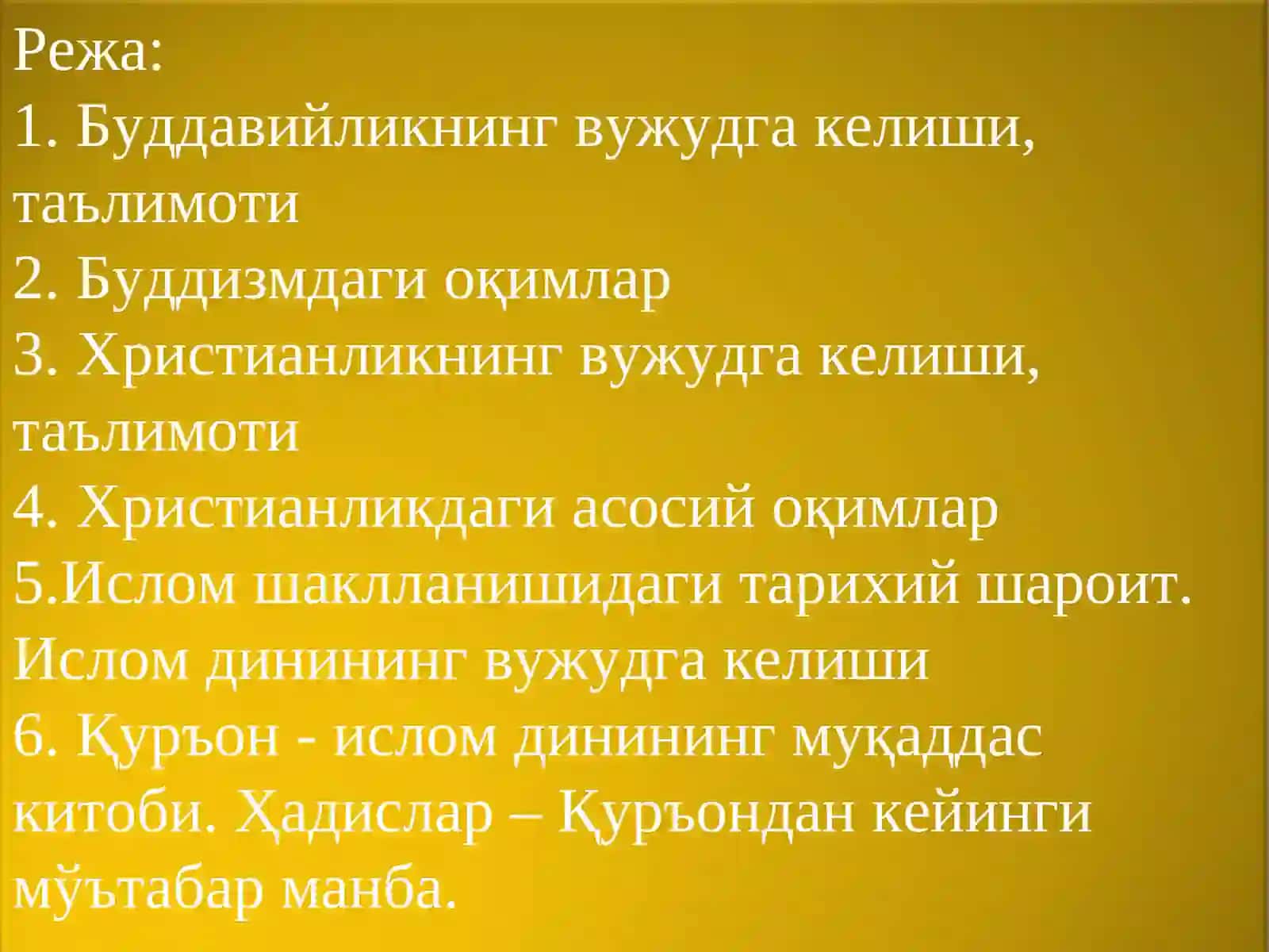 ЖАҲОН ДИНЛАРИ 2