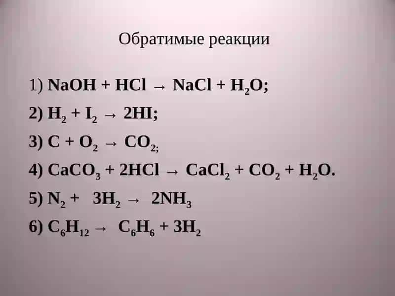 Химик технолог исси 2