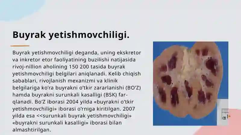 O'rtkir buyrak yetishmovchiligi va nefrotik kriz pptx 2