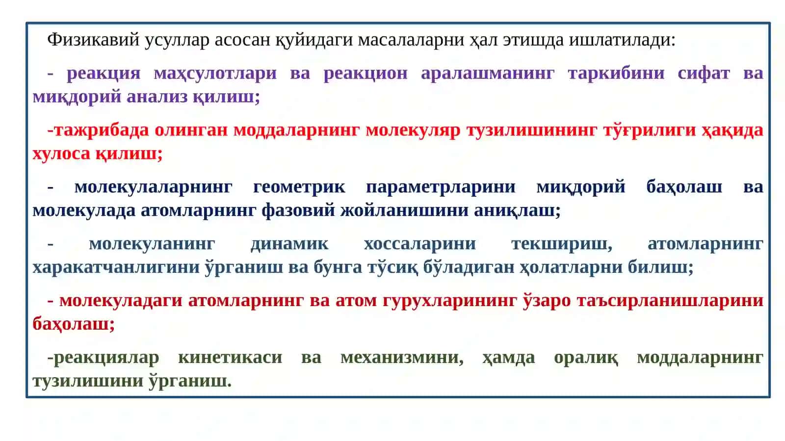 Fizikaviy va fizik-kimyoviy usullarini tavsifi 2