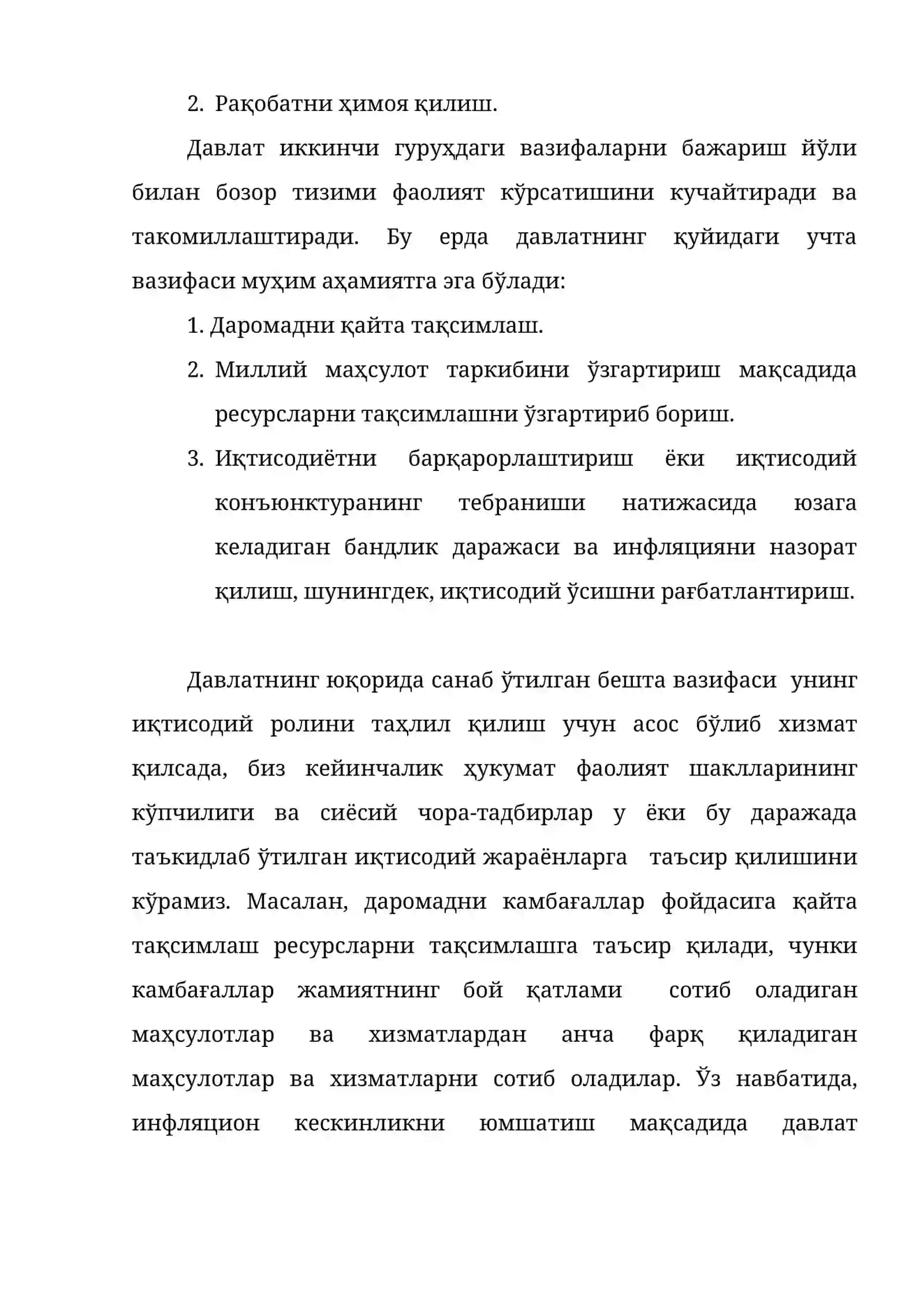 БОЗОР ШАРОИТИДА ДАВЛАТНИНГ ИҚТИСОДИЙ ВАЗИФАЛАРИ 2