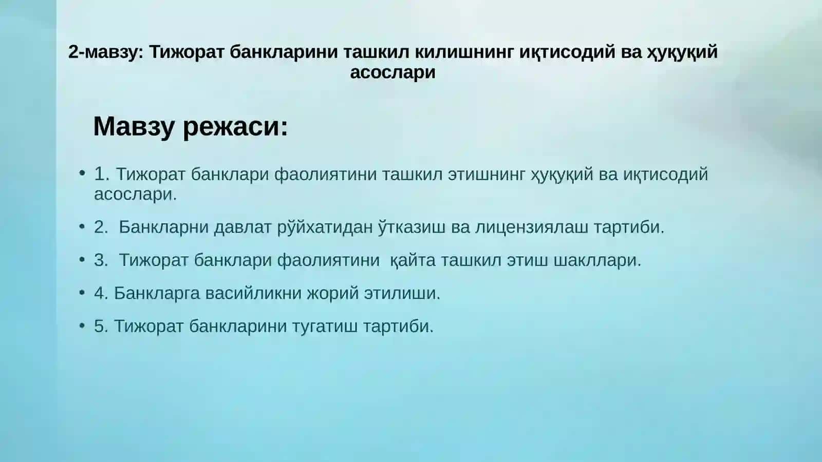 Тижорат банкларини ташкил қилишнинг иқтисодий ва ҳуқуқий асослари 2