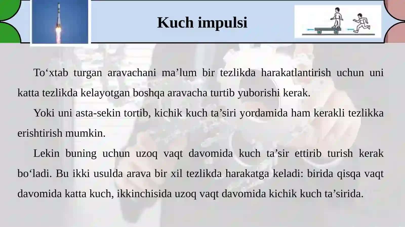 7-sinf Fizika fanidan Impuls dars taqdimoti 2