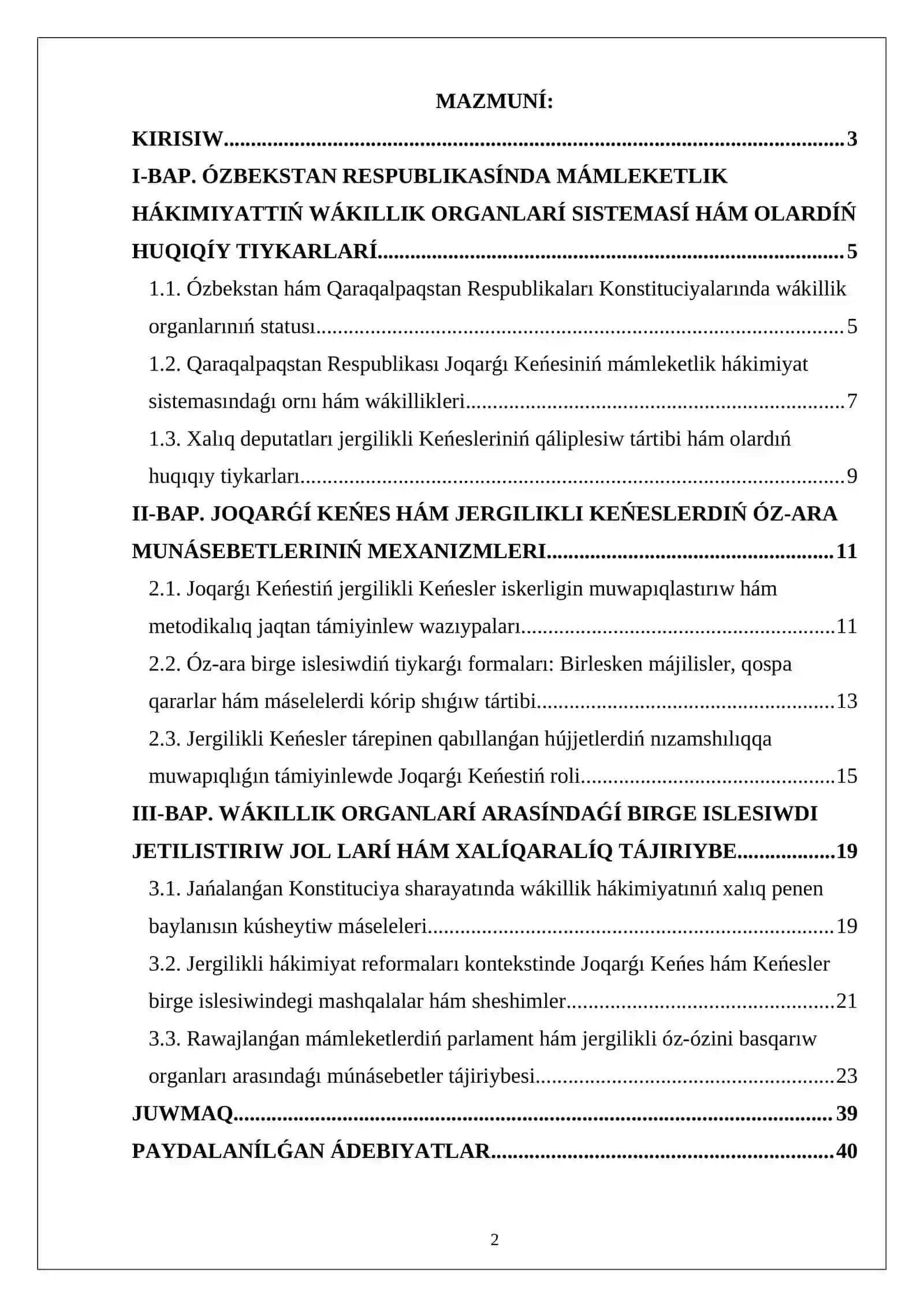 Qaraqalpaqstan respublikasi joqarǵi keńesi hám xaliq deputatlari jergilikli keńesleriniń óz-ara birge islesiwi 2