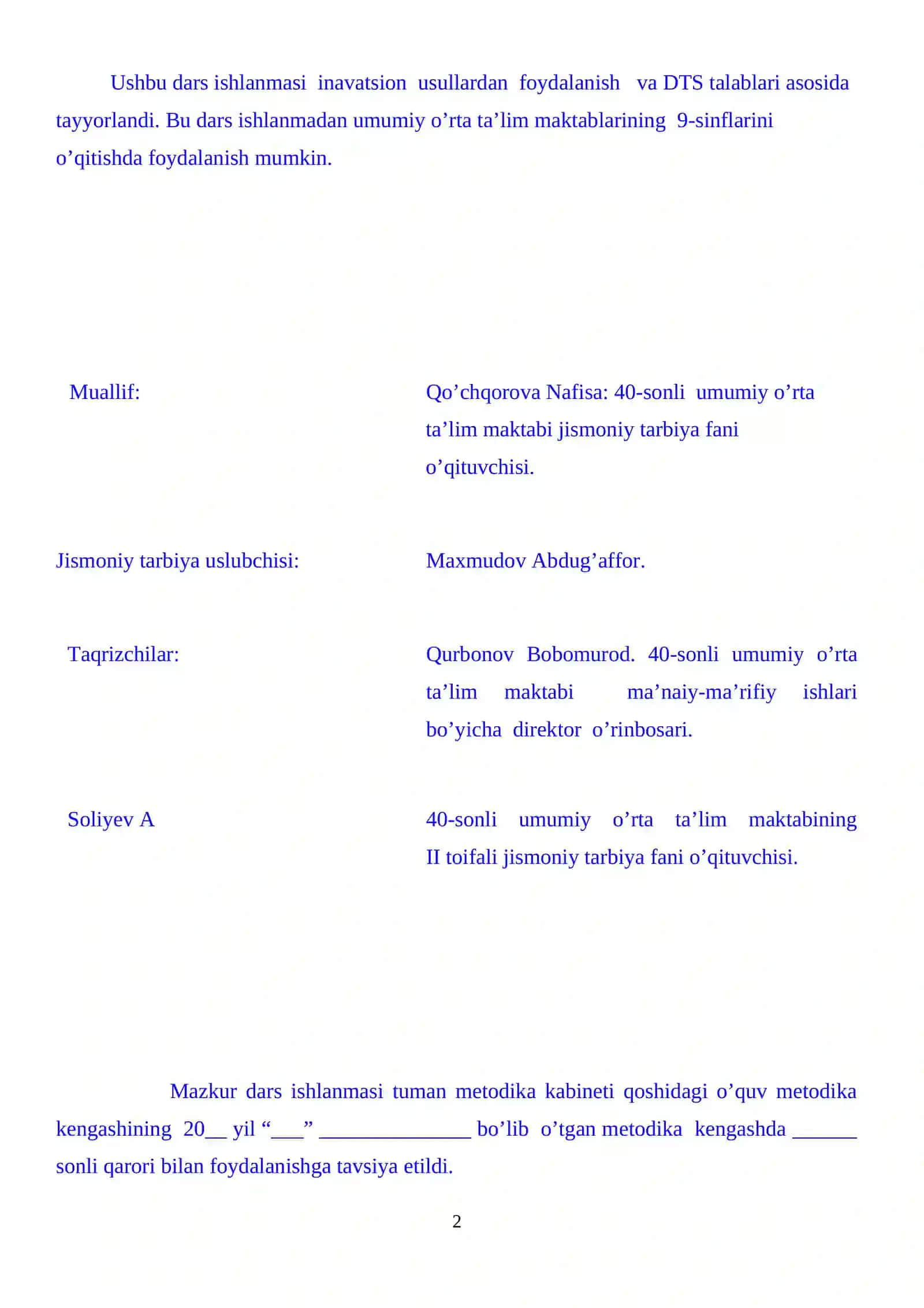 9-sinf Jismoniy tarbiya fanidan Basketbol. Qoidalar asosida ikki tomonlama o'yin ochiq dars ishlanma 2