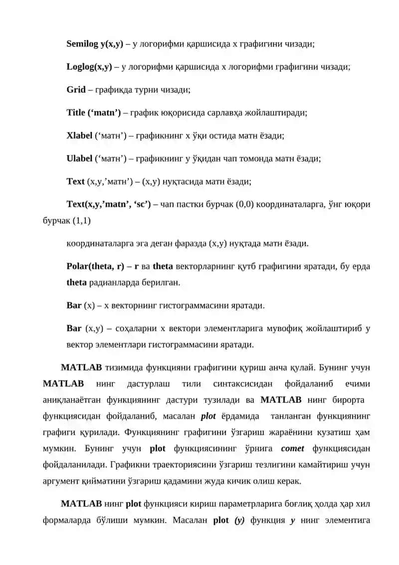 MATLAB R2009b нинг график имкониятлари 2