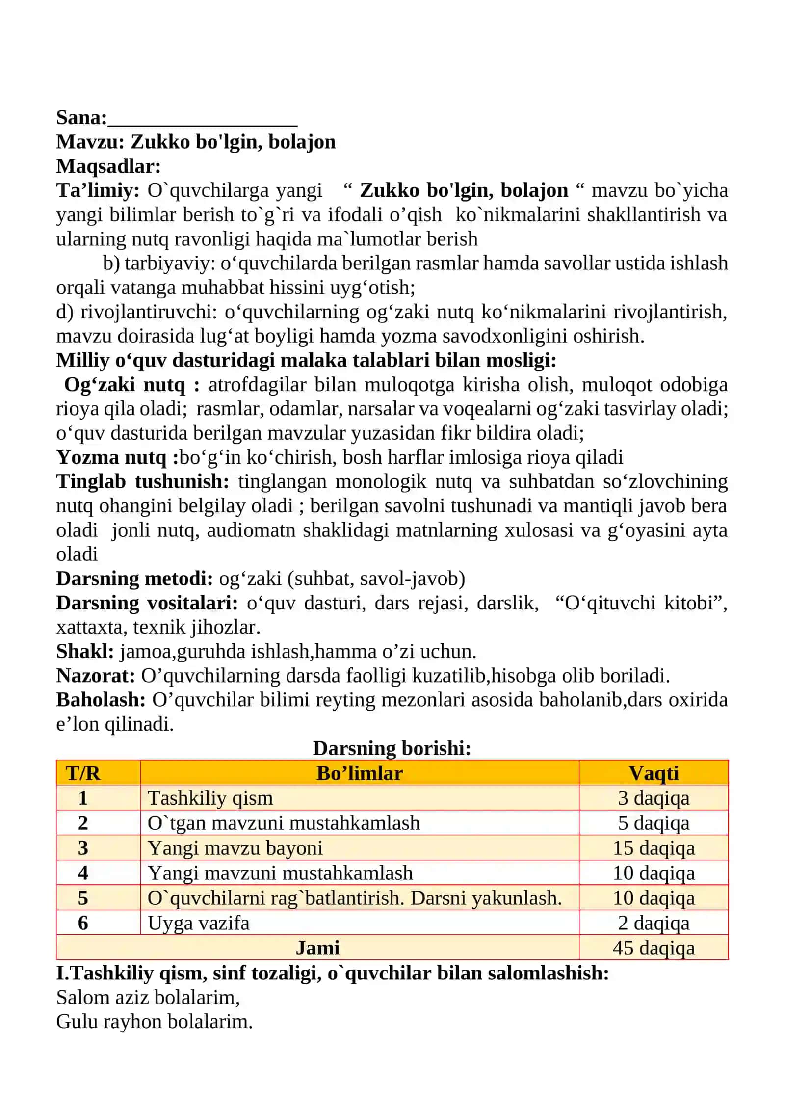 Zukko bo'lgin, bolajon 1-sinf o'qish savodxonligi dars ishlanmasi 2