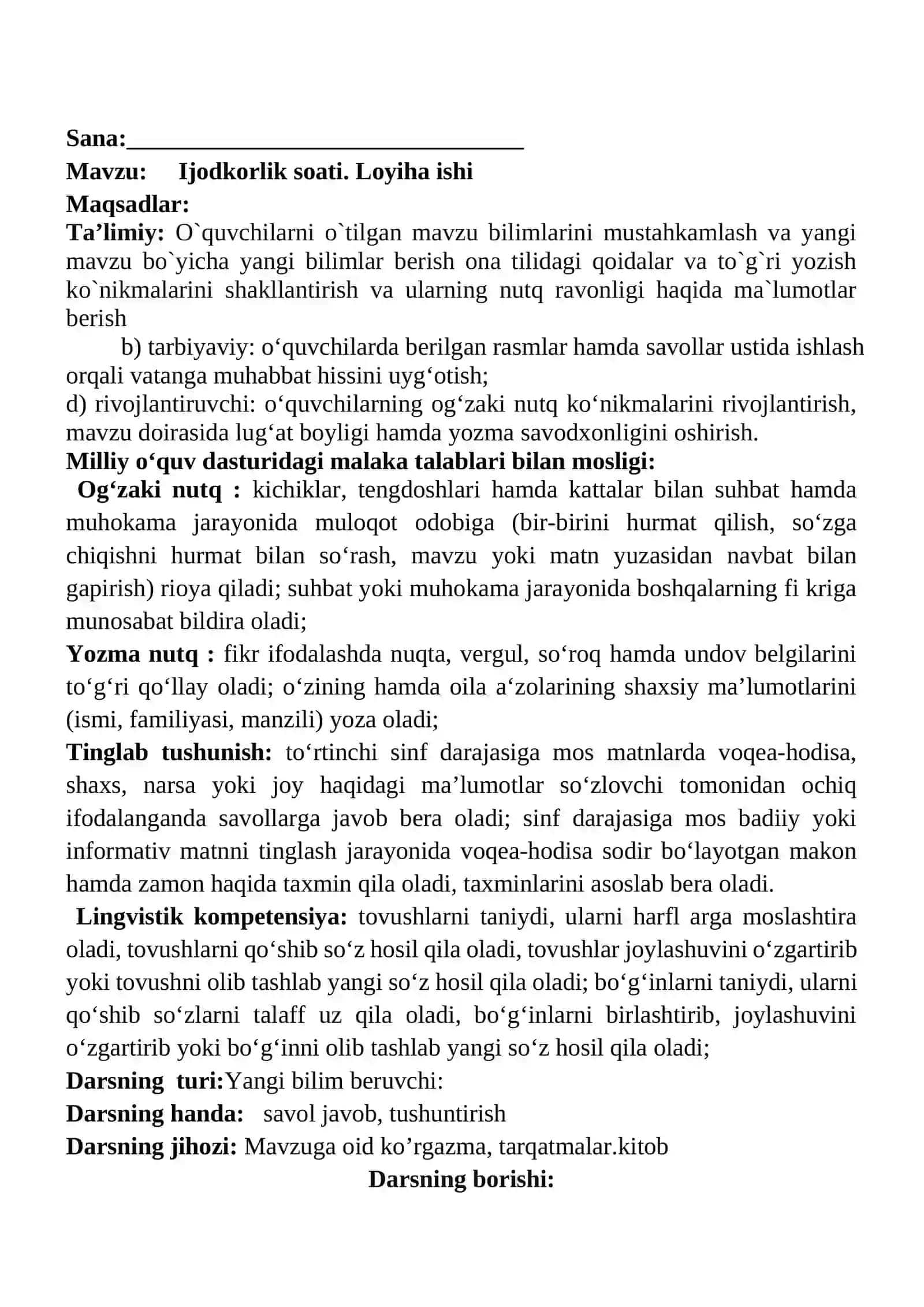 Ijodkorlik soati. Loyiha ishi mavzusidagi  4-sinf Ona tili  fanidan dars ishlanmasi 2
