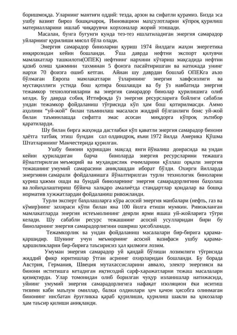 "Қурилиш материаллари саноатида инновацион технологиялар ва лойиҳалар" 2